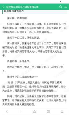 菲律宾移民签会影响中国国籍吗，回国之后有什么不一样的地方